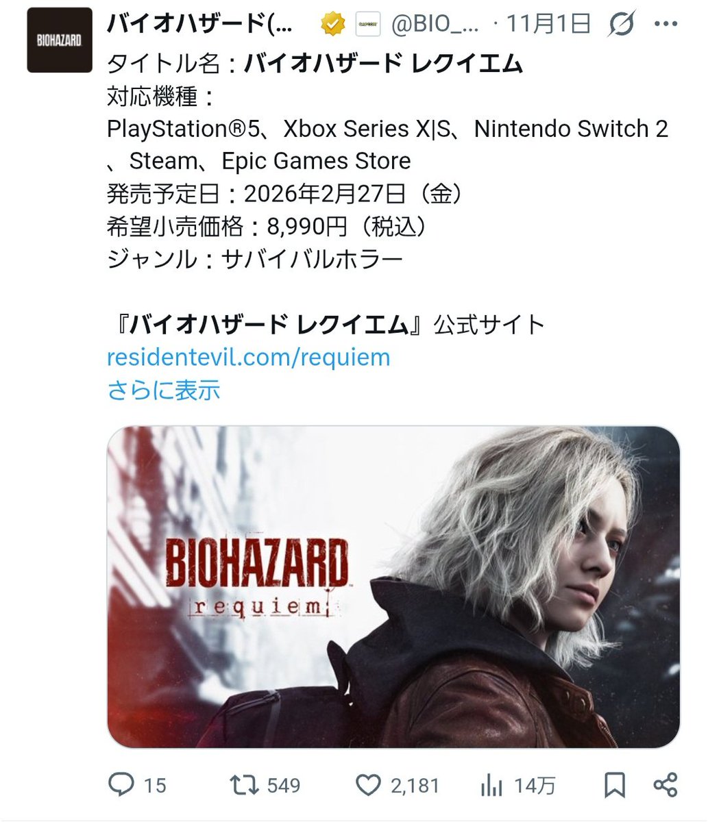 そういえばさ
連日、ヨドバシカメラに行かなきゃだよねw
2月に15000円ゲームで使うのか...ヤベェな(›´ω`‹ )