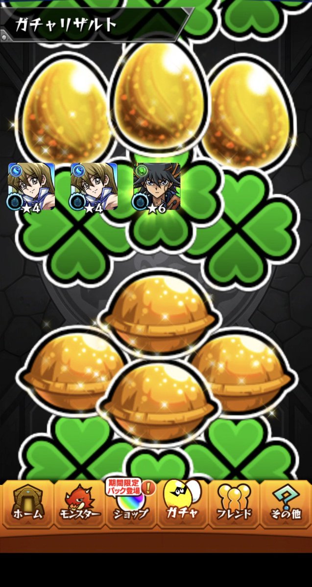 munsan318's tweet photo. トク玉引き忘れてた
ありがてー笑
#モンスト https://t.co/WJTqaopt17