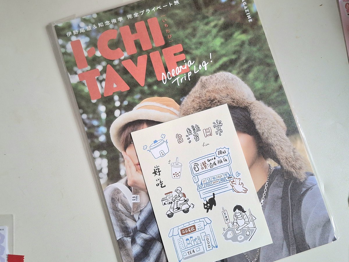 🥺👉🏼💙🩷👈🏼