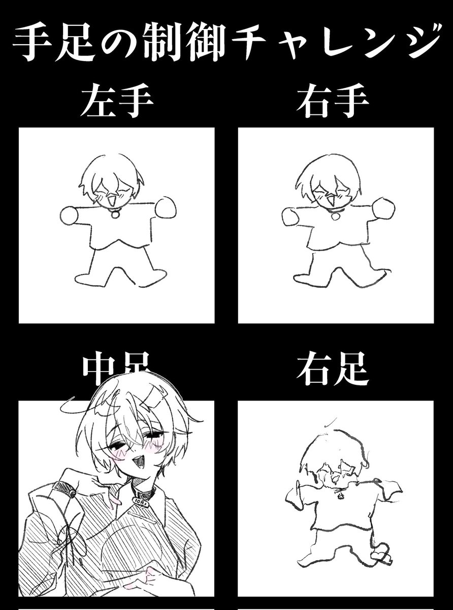 poca_109's tweet photo. 中足でしか推し描かないんで、中足利きです。 https://t.co/0RFbLv1DbM