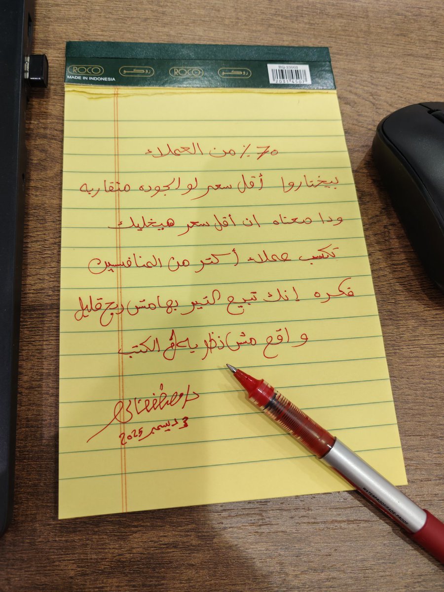 🟢 بيع بسعر قليل تكسب كتير