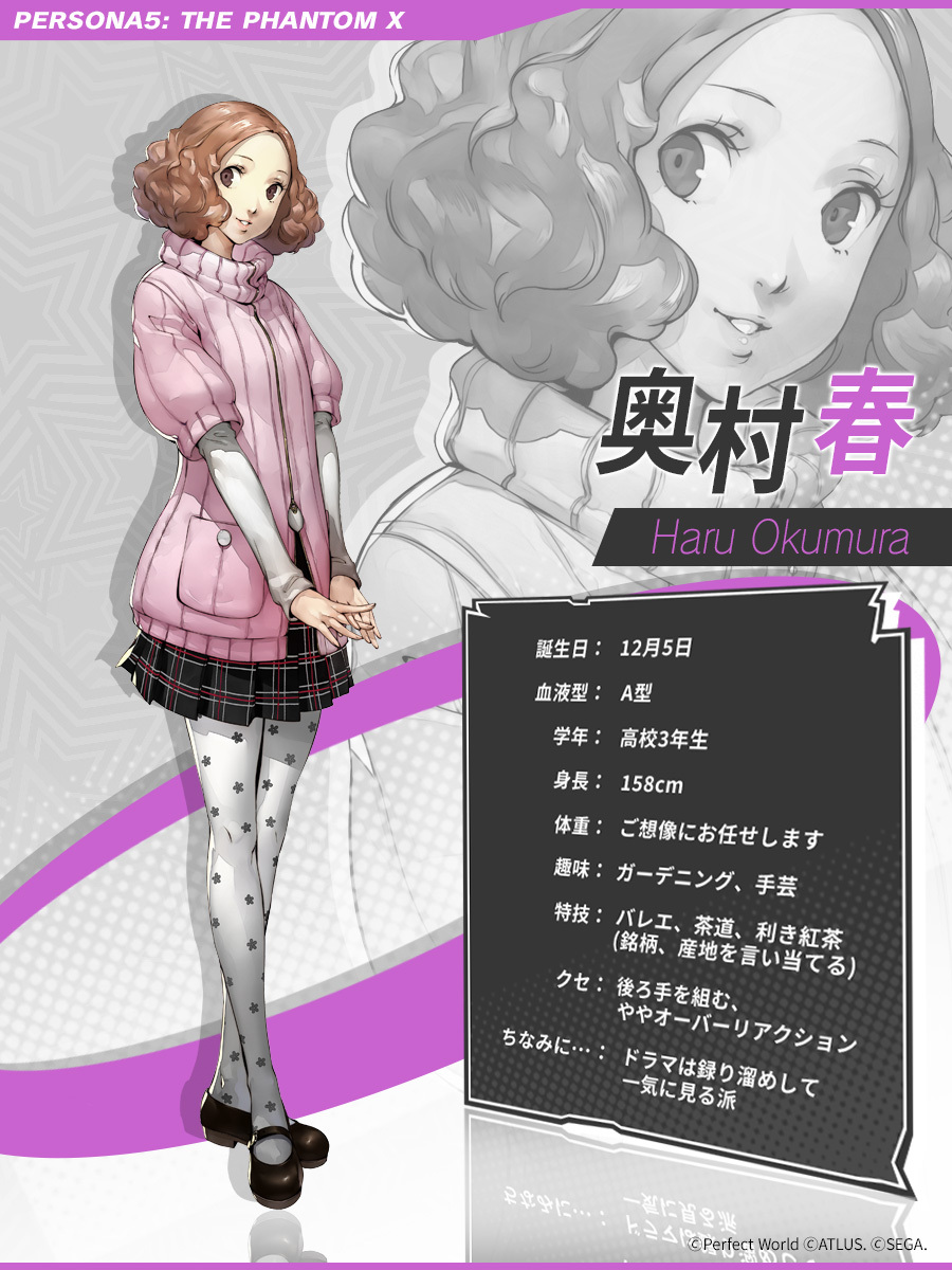 793 (@Oo793oO) / Posts / X