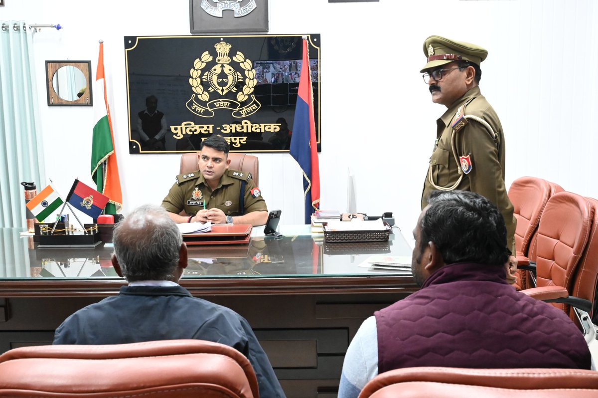 fatehpurpolice's tweet image. #Spfhr के द्वारा पुलिस कार्यालय में जनता की समस्याओं को सुनकर उनके गुणवत्तापूर्ण एवं समयबद्ध निस्तारण हेतु सम्बन्धित को निर्देशित किया जा रहा है।             
#UPPolice