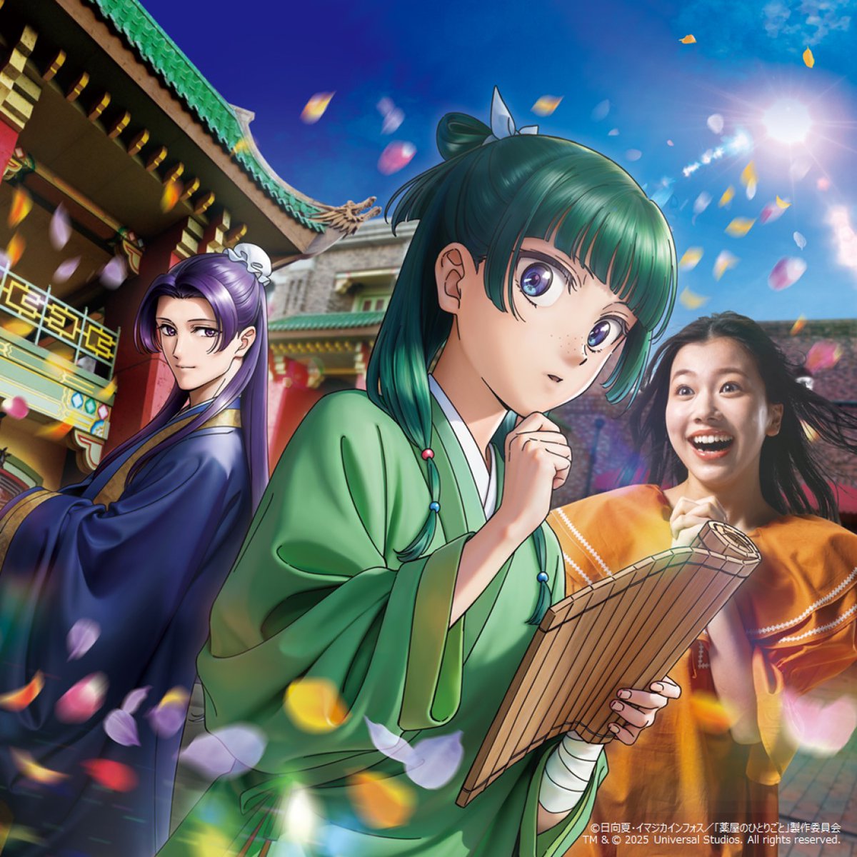 薬屋のひとりごと』原作公式 (@kusuriya_OA) / Highlights / X