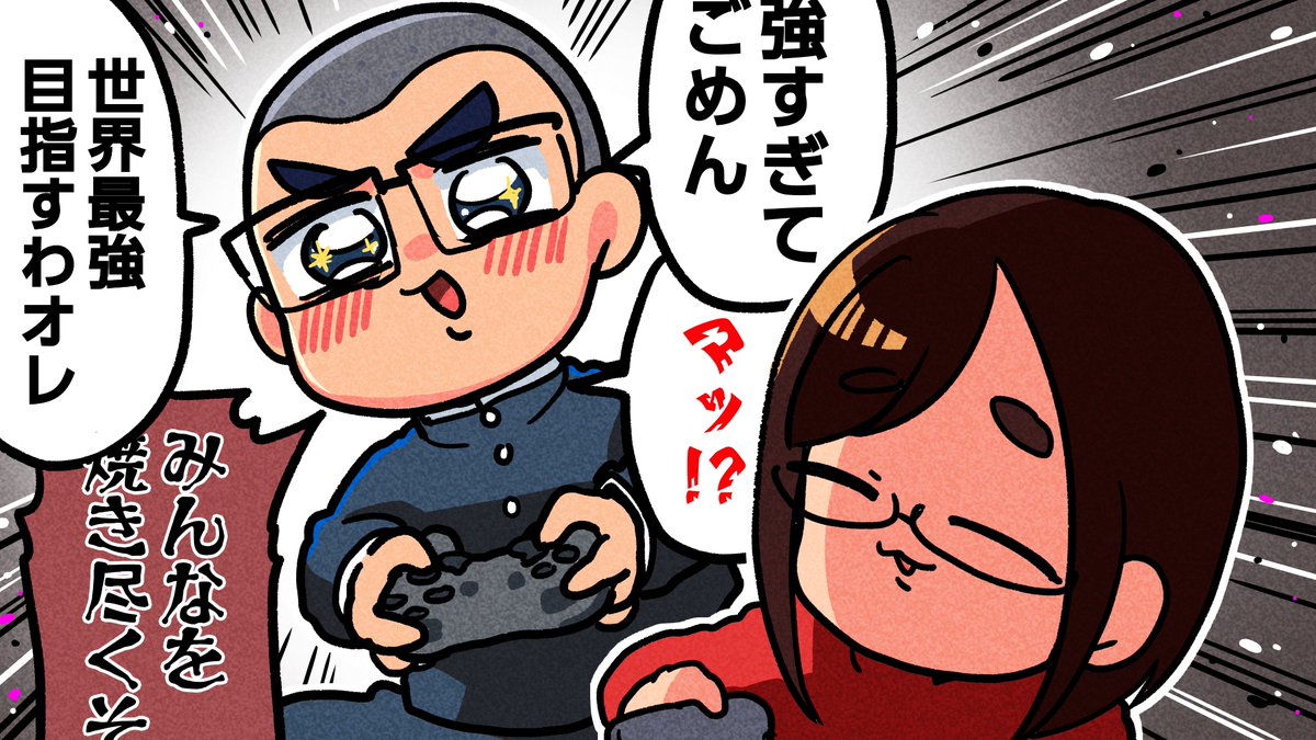 なつめさんち⭕️🐤 (@natsume_sanchi) / Posts / X