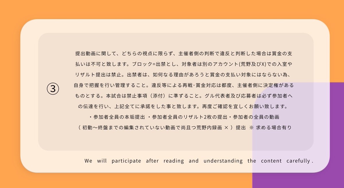 Mb8Be's tweet photo. 🍣 𝘙𝘰𝘰𝘮    
━━━━━━━━━━━━━━━
 𝘗𝘢𝘴𝘴 @kph_co 巻込×

12/3   19:30   #19時半
🏅1,000× (一500×)
 #デュオ  #デュオゲリラ 

ID・時間・デュオ｜FFは絵文字・巻込
🍣@Mb8Be @osusimaki のFR(応参 

━━━━━━━━━━━━━━━
 #pmjp https://t.co/3Pj7PR3NFF