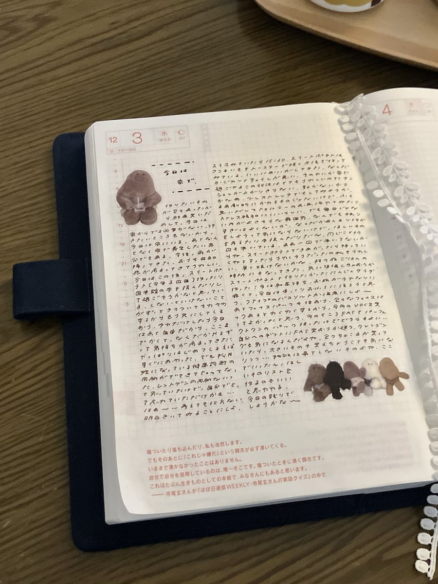 mirorintecho's tweet photo. カズンに久しぶりに文字ばっかりのページ。毎年手帳の書き方は紆余曲折してるけど、自分の心地よい書き方には戻ってくるんだなあと思います。
手帳の一元化には憧れるけど、色んな書き方をしたいと思うとだいぶ難しい… https://t.co/wT4eYddf1m