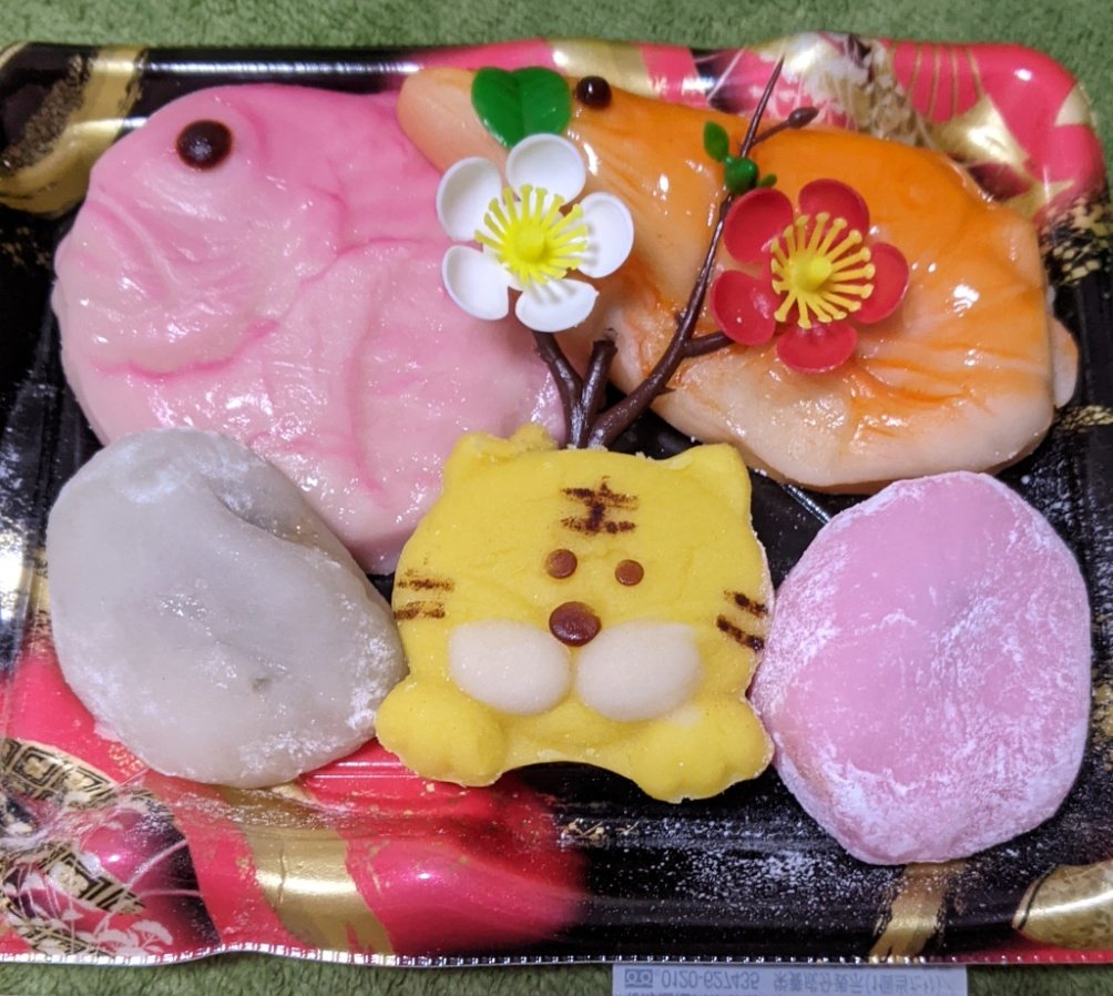 スギちゃん (@wild_sugichan) / Posts / X