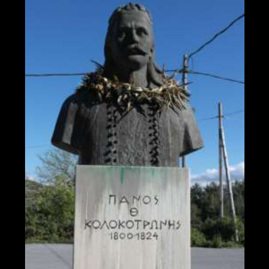 TheGreekPatriot's tweet image. Πάνος Κολοκοτρώνης - (1800 - 3 Δεκεμβρίου 1824).

Έλληνας μαχητής της Επανάστασης του 1821. Ο μεγαλύτερος γιος του Θεόδωρου, που δολοφονήθηκε από τους κυβερνητικούς το 1824.

#Kolokotronis #Zakynthos #Messinia #Arcadia #Peloponnese #Greek #Revolution #Greece #Hellas #Hellenism.