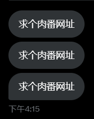 沈万姬 tweet media