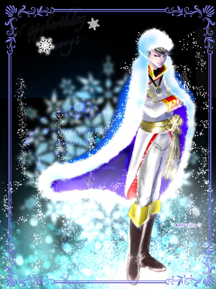 #ひらいて赤ブー
 #氷奏ストラースチ
開催よろしくお願いします🙇‍♀️

ポポさんにも冬将軍になってもらってました❄️懐かしい〜😭

リポストで継続開催のカウントになりますのでよろしければご協力くださいませ🙇‍♀️