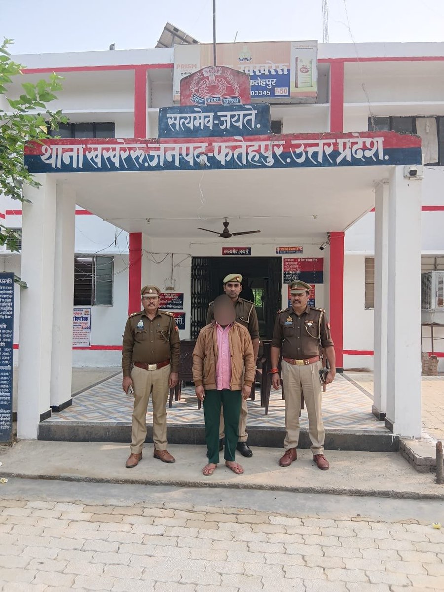 fatehpurpolice's tweet image. #Spfhr के निर्देशन में थाना खखरेरु पुलिस द्वारा डकैती के अभियोग में 25,000 रूपये के इनामिया वांछित अभियुक्त को किया गया गिरफ्तार ।
#UPPolice