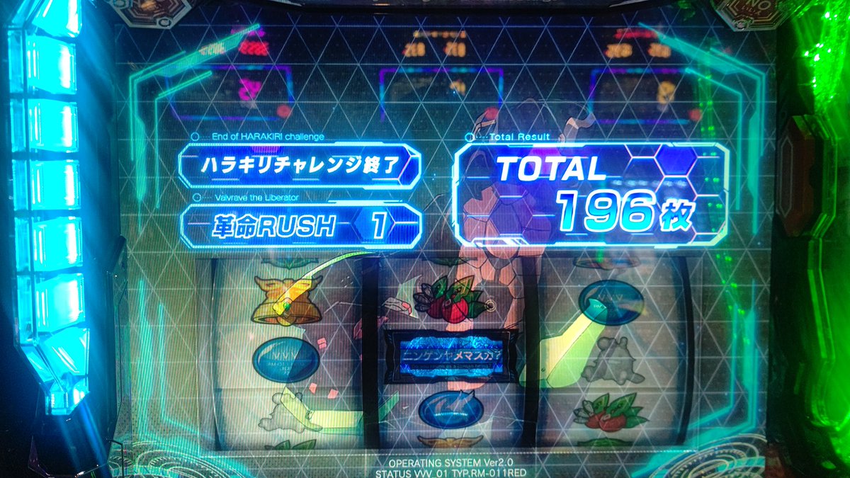 kyuarano's tweet image. 終了してまふ☁☁☁

ちなみに6連続
決戦ボーナスねwwwwwwwww
666やれなかったンゴ🤧

最後当てたのも一戦目落ちだたから
ヤメ！(=｀ω´=) ﾑ!
ランチ食べれるくらいの勝ちでおわり！
👏🏻✨👏🏻✨👏🏻✨
あとでデータみてみよ👀

店内は、喰種、卍リベンジャーズ
ヴヴヴ、からくり、番長…