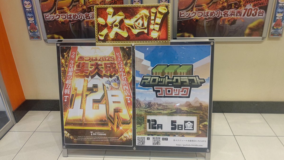 kyuarano's tweet image. 終了してまふ☁☁☁

ちなみに6連続
決戦ボーナスねwwwwwwwww
666やれなかったンゴ🤧

最後当てたのも一戦目落ちだたから
ヤメ！(=｀ω´=) ﾑ!
ランチ食べれるくらいの勝ちでおわり！
👏🏻✨👏🏻✨👏🏻✨
あとでデータみてみよ👀

店内は、喰種、卍リベンジャーズ
ヴヴヴ、からくり、番長…