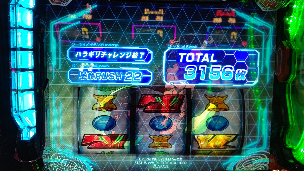 kyuarano's tweet image. 終了してまふ☁☁☁

ちなみに6連続
決戦ボーナスねwwwwwwwww
666やれなかったンゴ🤧

最後当てたのも一戦目落ちだたから
ヤメ！(=｀ω´=) ﾑ!
ランチ食べれるくらいの勝ちでおわり！
👏🏻✨👏🏻✨👏🏻✨
あとでデータみてみよ👀

店内は、喰種、卍リベンジャーズ
ヴヴヴ、からくり、番長…