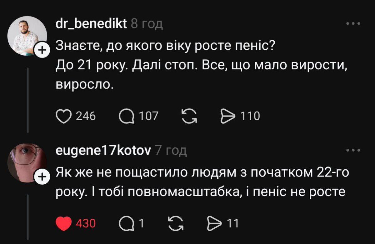 бро скинул мем (@bromemss) on Twitter photo 