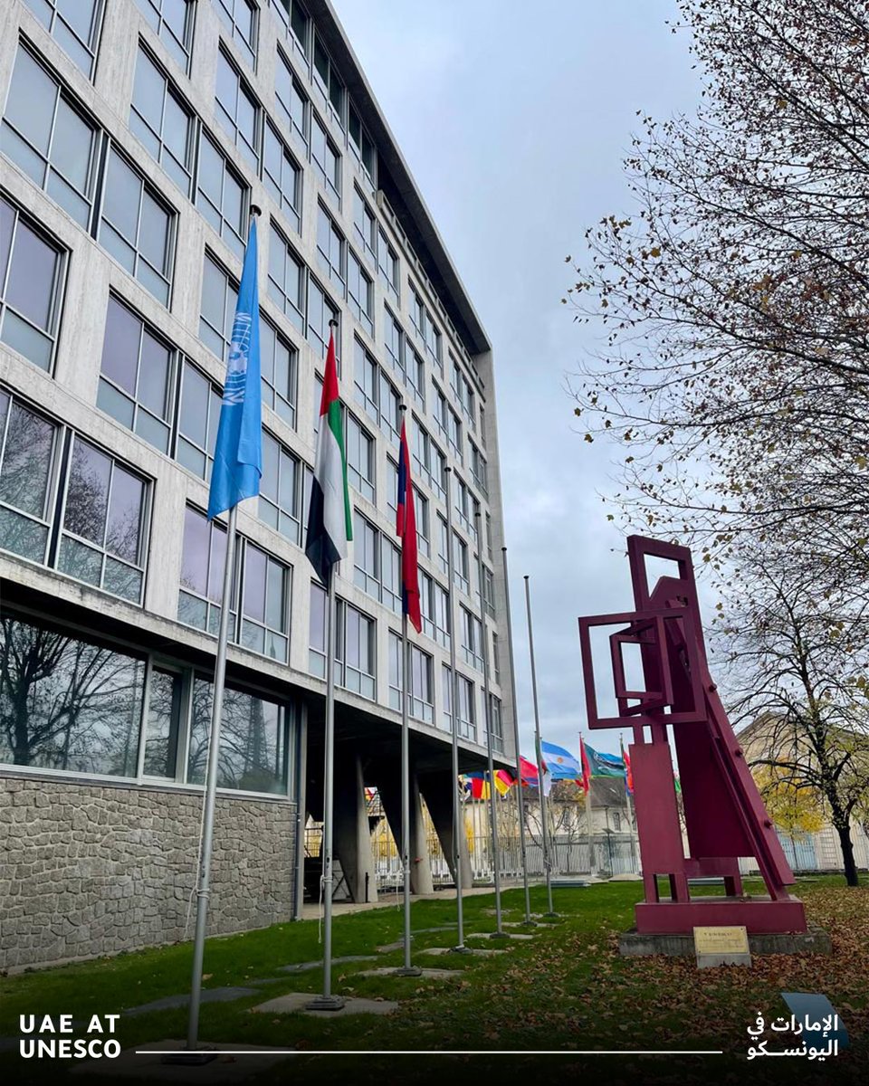 UNESCO raises the flag of the United Arab Emirates on the honour flagpole in celebration of the 54th UAE National Day, a gesture that reflects appreciation for the country's journey of development and the achievements it has made within the international organization.

#UAE54