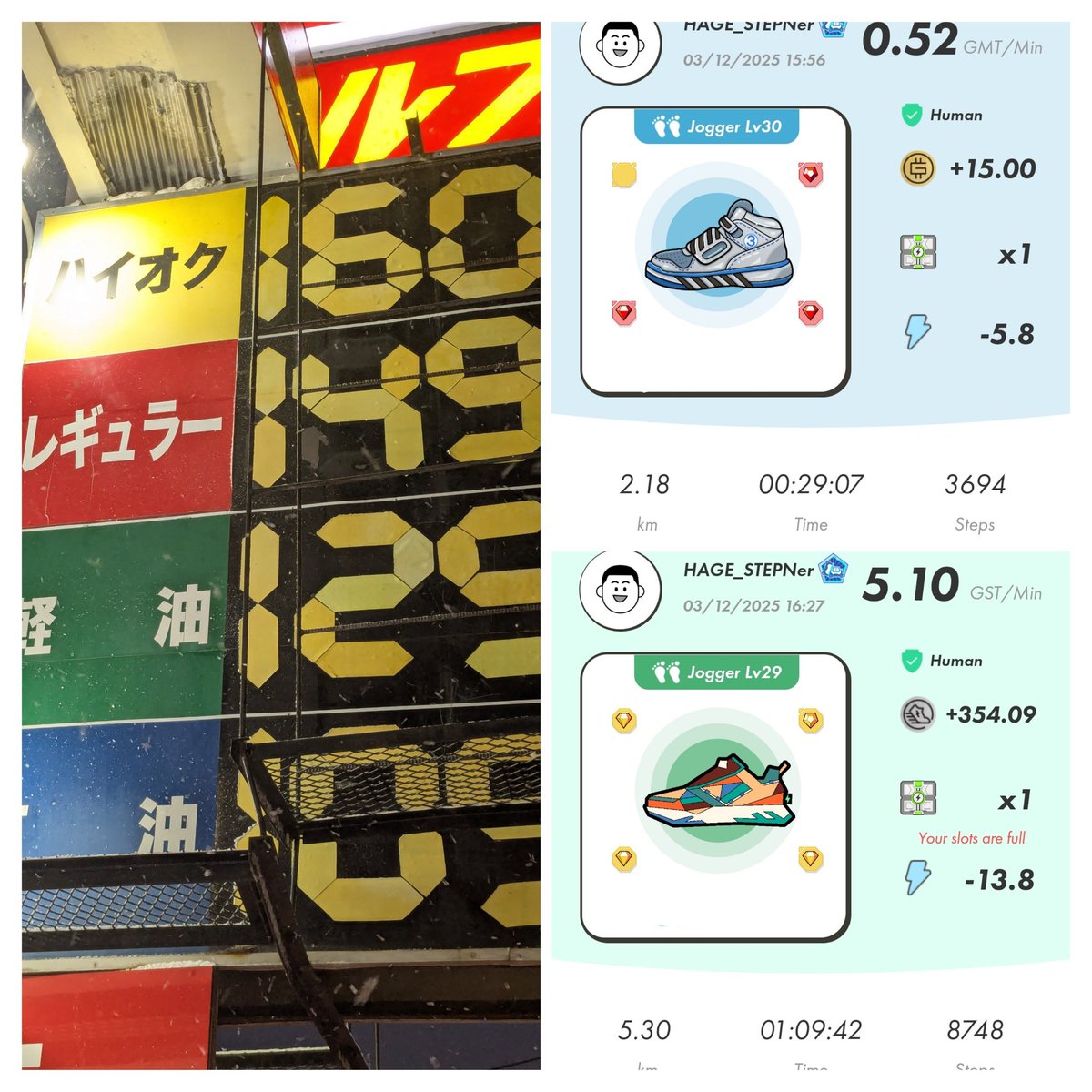 HAGE54039's tweet image. 2025/12/03
354.09GST 
15.00GMT 
Stepn Activation Code : 08384362
#STEPN