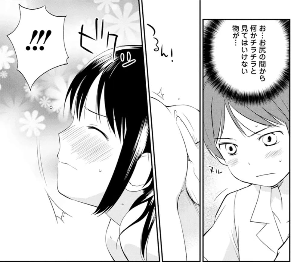 花見沢Q太郎短編集 変態兄と中2の妹のエロシーン9