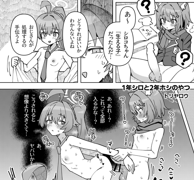 アレとアレのアレを寄稿させていただきました。 久々にあれ描きました また描いてみたいですね、アレ…