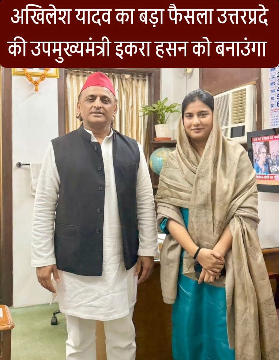 nkpgiddi's tweet photo. और मुख्यमंत्री क्यों नहीं बनाओगे .....? https://t.co/7cn1noUI8T