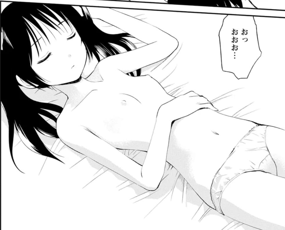 花見沢Q太郎短編集 変態兄と中2の妹のエロシーン3