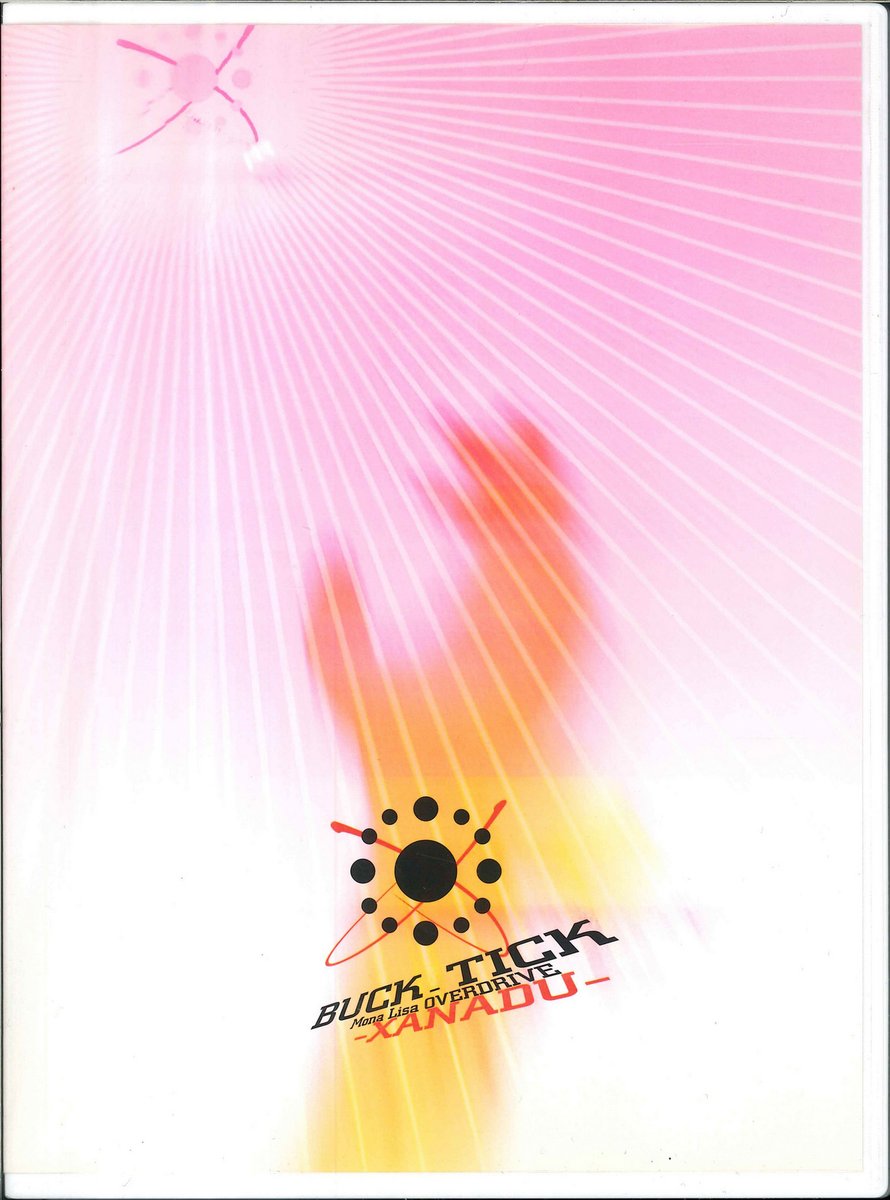 BUCK-TICK　Mona Lisa OVERDRIVE　ストラップ　入手困難 51cWed4icfL.jpg