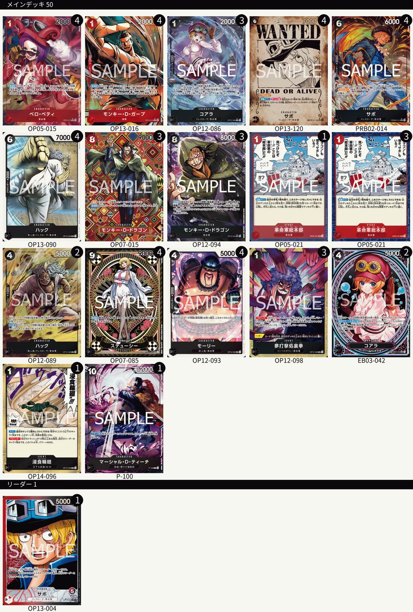 ととまる tweet media