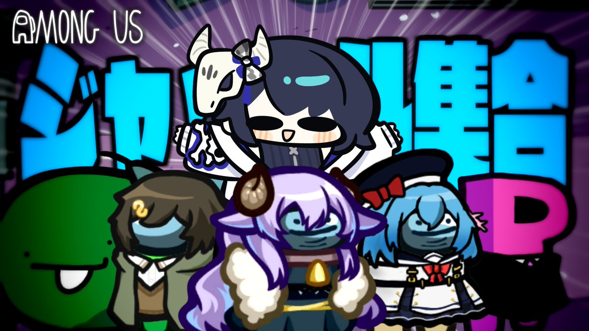 めめんともり💀 | ｺﾐｹC107(水)南2