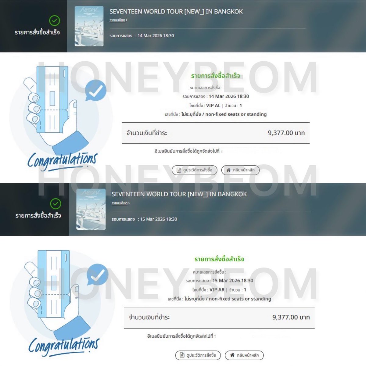 Defgr8's tweet image. 🎟️ รับกดบัตร    
✅ คิวว่างทุกราคา
✅ ชำระค่าบัตรเองได้ 

✨ กดไม่ได้ คืนเงินเต็มจำนวน 💯%
✨ สอบถาม DM มาได้ครับ

#BI #THELASTPARADE_ENCORE
#2026THELASTPARADEENCOREINBANGKOK