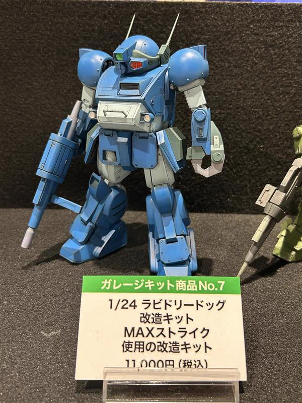 装甲騎兵ボトムズ』公式 on X: 