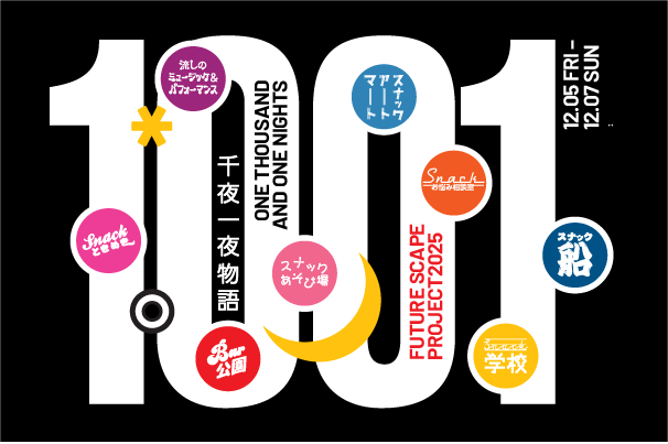 x-Music Lab tweet media