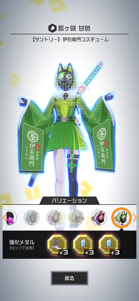 hashi1002's tweet photo. @P3n4316wHq67686 このコスがかわちぃ https://t.co/UOTo73mZXZ