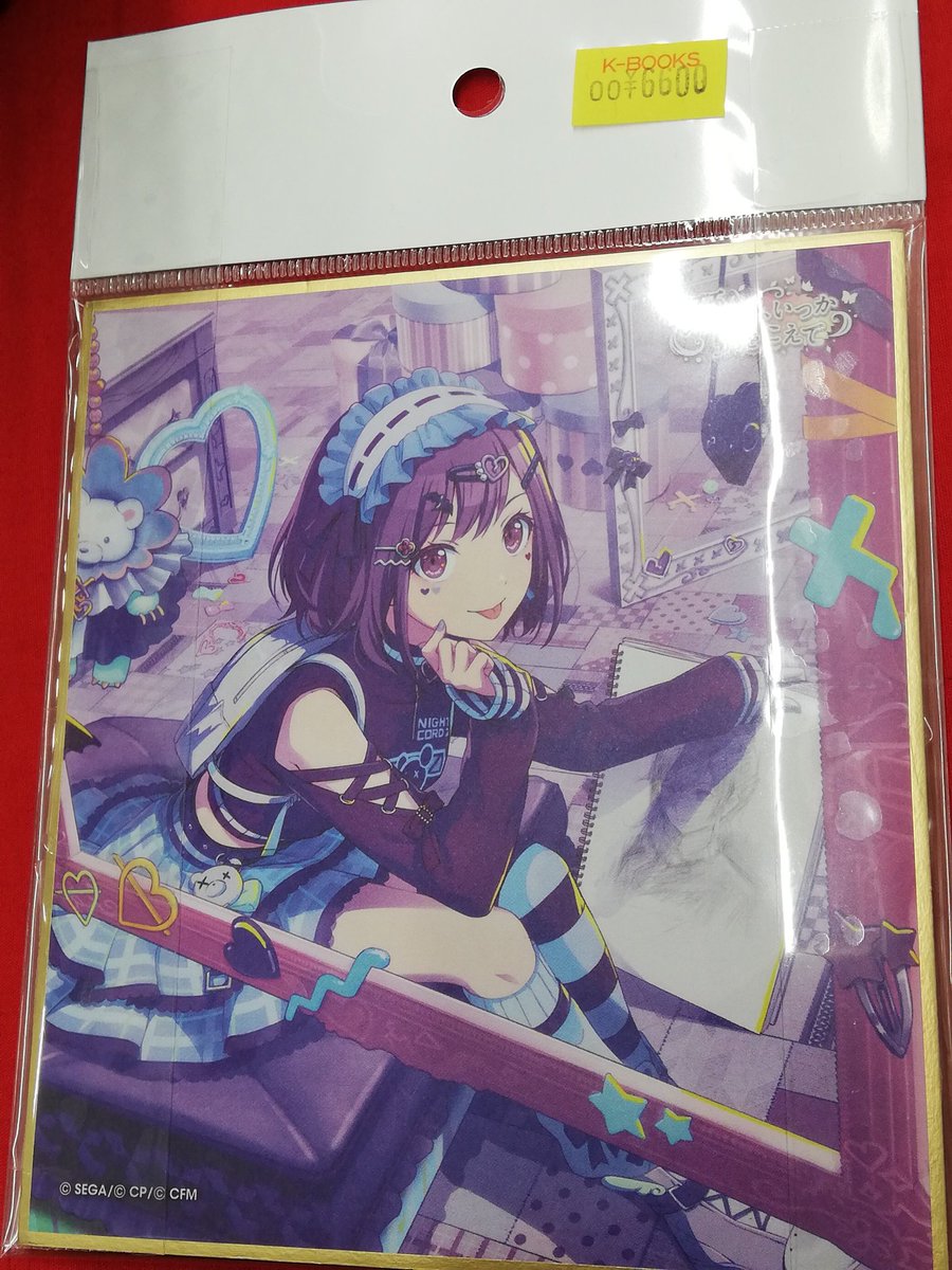 入荷情報】 『プロジェクトセカイ』より ミニ色紙コレクション 第28弾C