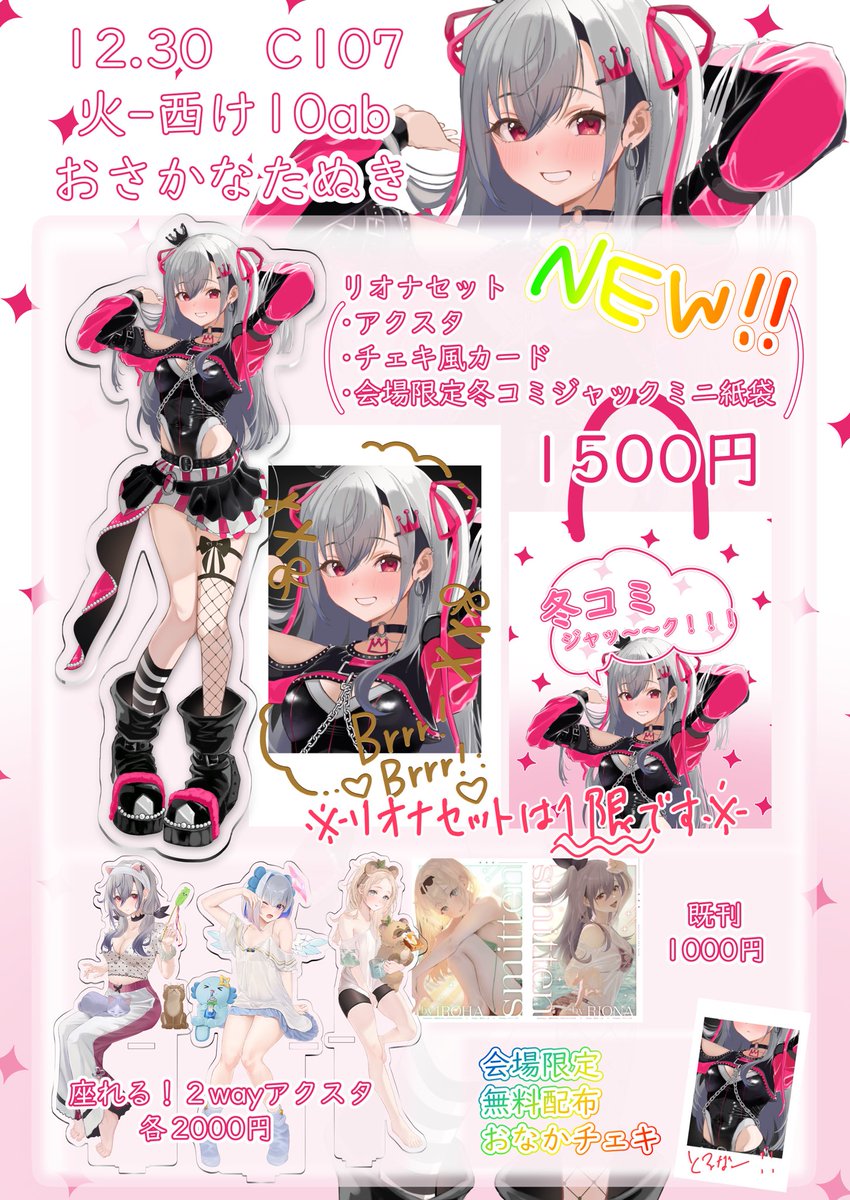 ୧⃛(๑⃙⃘◡̈︎๑⃙⃘)୨⃛様 アイ💫 (@a78752716) / Posts / X