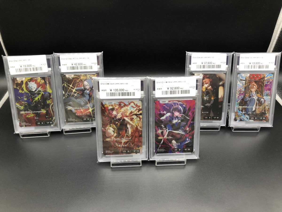 🔥#XrossStars 販売情報🔥】 magi横浜西口店ではXrossStarsPSA10も販売