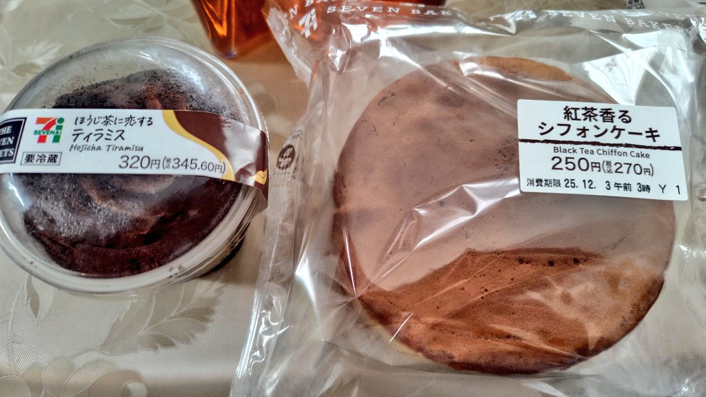 utagoecho's tweet photo. セブンの紅茶とほうじ茶スイーツ【完】
紅茶の蒸しパンとロールケーキ写真撮り忘れてる…
大変美味でした♡♡♡ https://t.co/MzH1MZTiNN