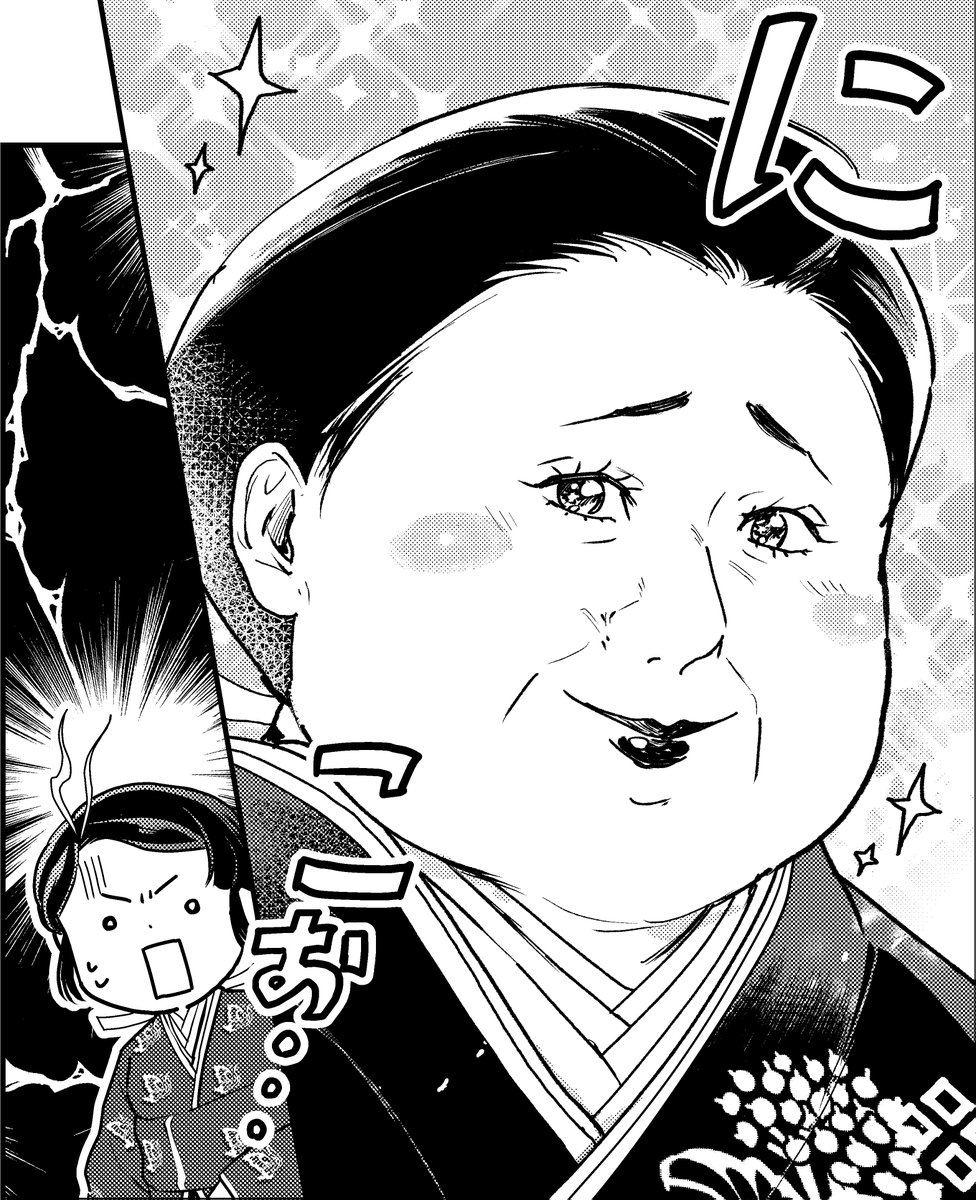 馬鹿野くろ💉×7 (@vacakuro) / Posts / X