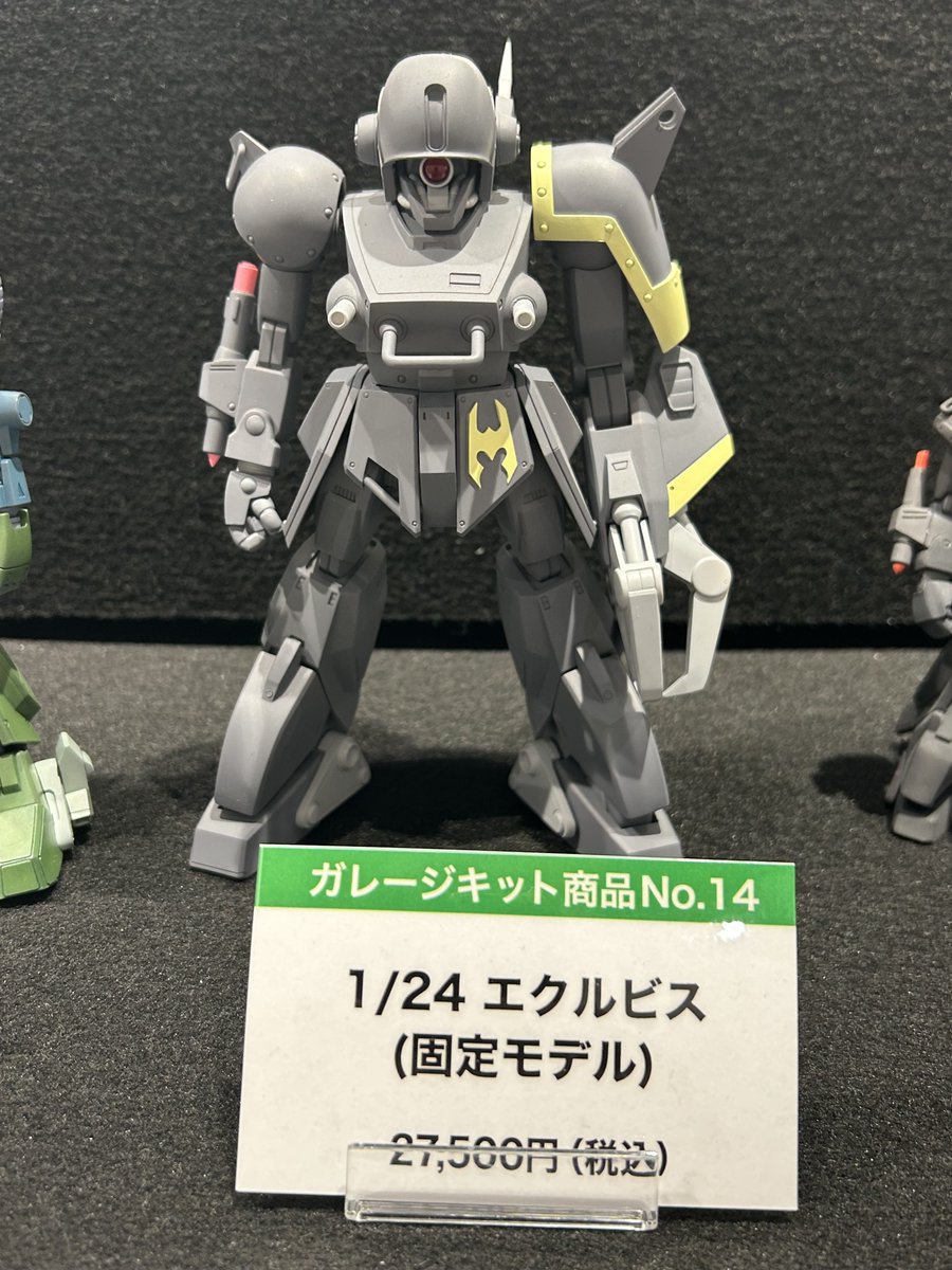 ボトムズ総模演2025ガレージキット商品在庫あります。 工房いやさか 1