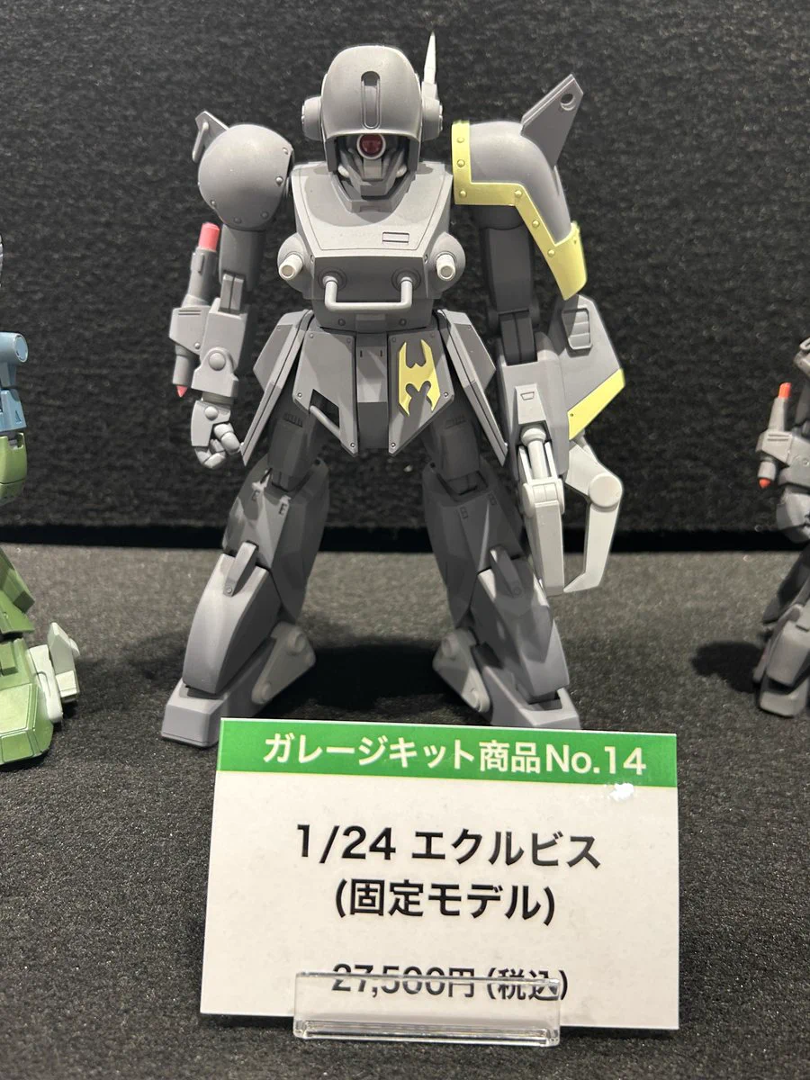 装甲騎兵ボトムズ』公式 on X: 