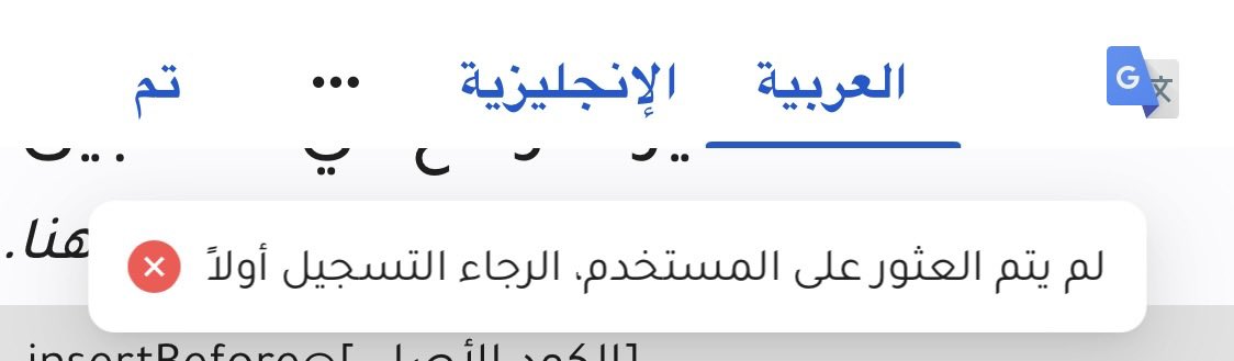 rh1ij's tweet photo. @tvtcweb @tvtcweb_ask أبي حل لها كيف https://t.co/s5nCG9snT6