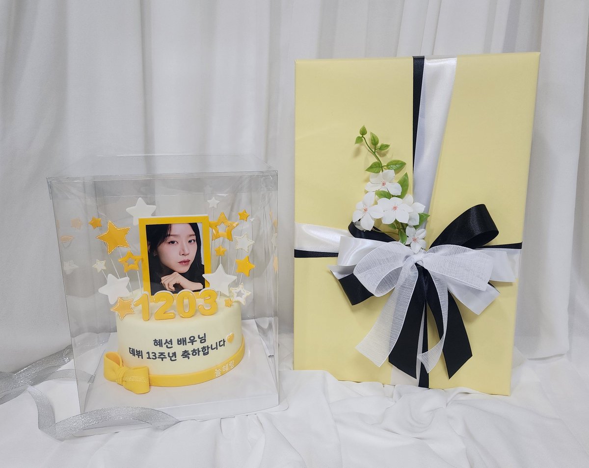 배우님 데뷔 13주년을 축하하며 늘혜랑 이름으로 작은 선물을 소속사를 통해 전달했습니다.
배우님 데뷔 13주년 축하해요💜

#신혜선