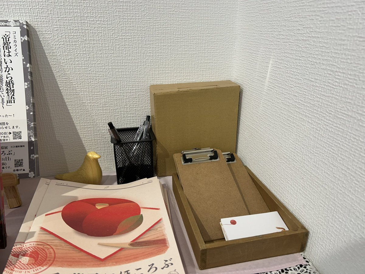 しののめ🐇 (@moegi_s) / Posts / X