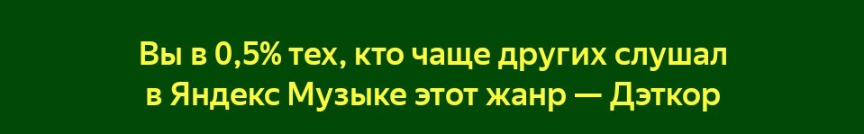 Нетакусиком быть проще чем кажется