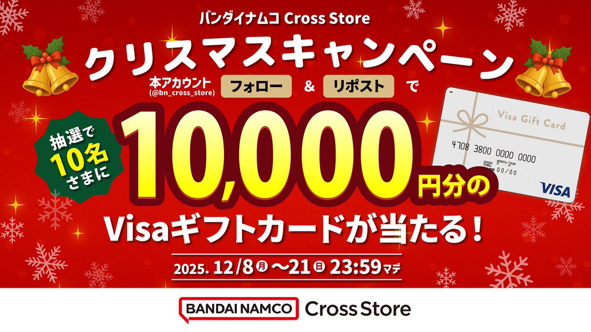 🍀Sayaka🍀 (@Sayaka32bb) / Posts / X