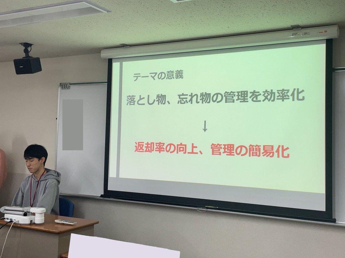 卒業研究のテーマ発表を行いました🌟
これまで学んできたことを活用して、個性豊かな作品が出来上がってきます！
どんな作品が出てくるか楽しみですね🤩
#卒業研究
#JOHOな生活
#JOHO
#新潟IT専門学校