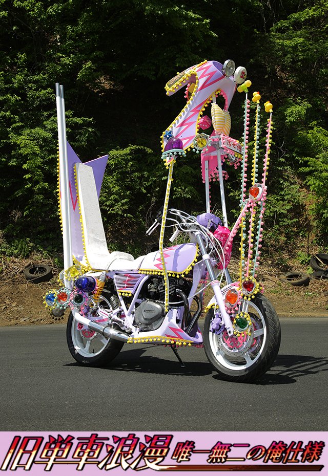 チャンプロード×単車の虎 公式アカウント (@tantora_champ) / Posts / X