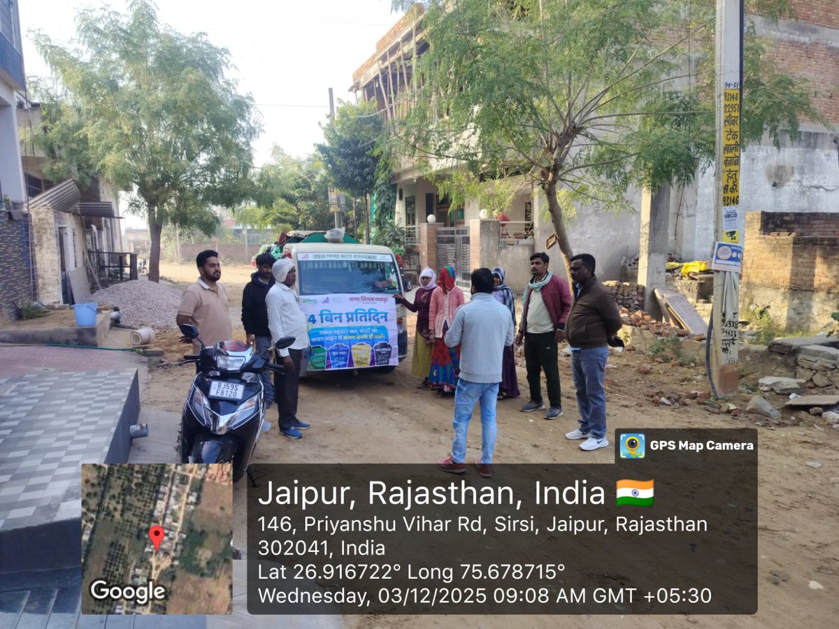 Swachh_Jaipur's tweet image. नगर निगम जयपुर की टीम प्रतिदिन घर-घर जाकर नागरिकों को गीला, सूखा एवं घरेलू हानिकारक कचरे के #SourceSegregation के लिए जागरूक कर रही है।

#SwachhBharat #SwachhSurveksh

@SwachhBharatGov | @SwachhBharat | @MoHUA_India 
@SmdsbmU. | @PMU_SBM_RAJ | @LSG_Rajasthan