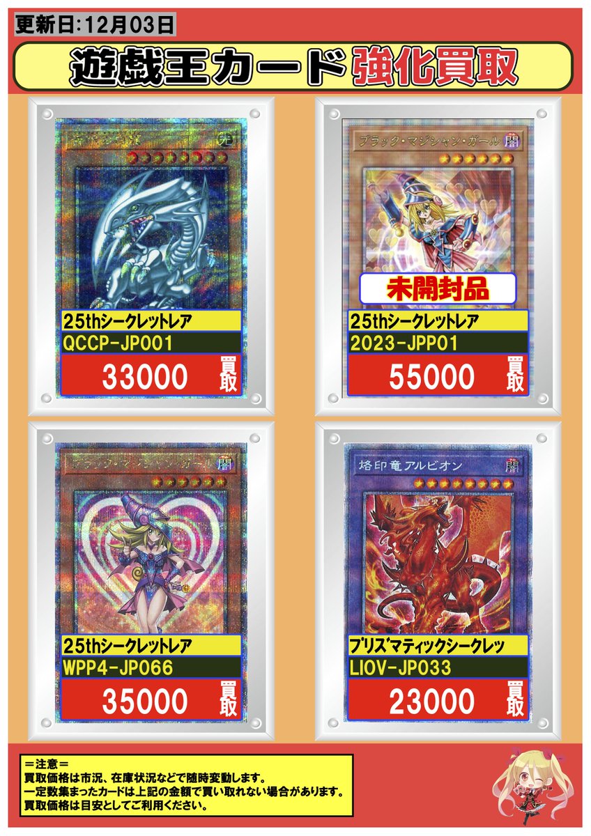 フルコンプ川崎店 (@kawasaki_full) / Posts / X