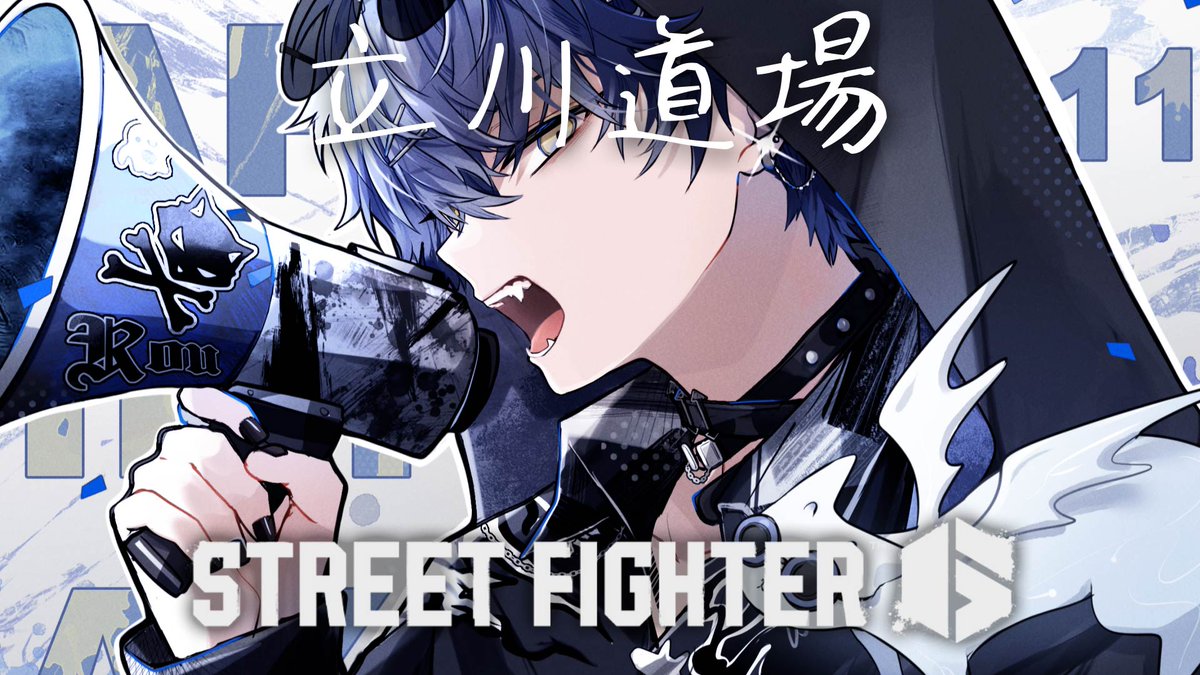 小柳ロウ Post by 小柳ロウ👻🔪Rou Koyanagi on X: 🥶